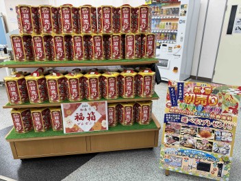 初売りのご案内☆